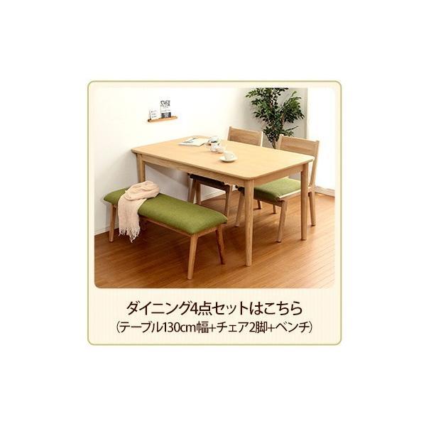 (タイムセール中) ダイニングセット 4人用 おしゃれ 5点セット（テーブル+チェア4脚) 木製アッシュ材_11