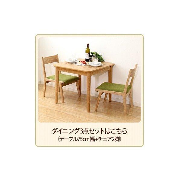 (タイムセール中) ダイニングセット 4人用 おしゃれ 5点セット（テーブル+チェア4脚) 木製アッシュ材_12