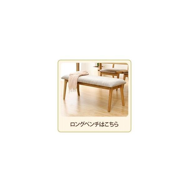 (タイムセール中) ダイニングセット 4人用 おしゃれ 5点セット（テーブル+チェア4脚) 木製アッシュ材_13