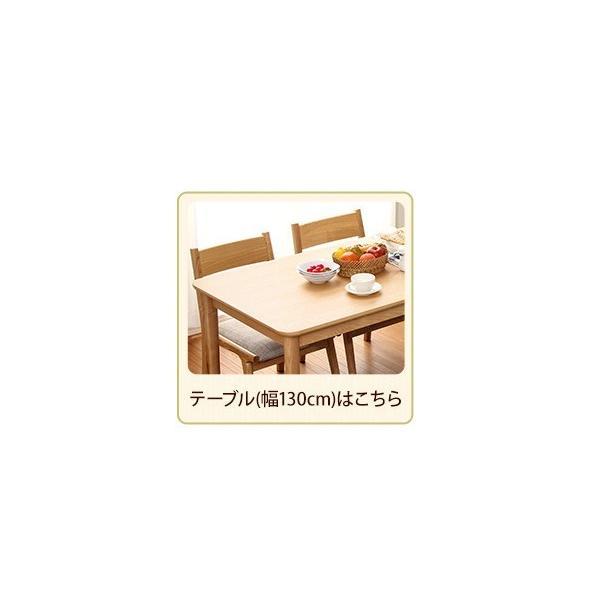 (タイムセール中) ダイニングセット 4人用 おしゃれ 5点セット（テーブル+チェア4脚) 木製アッシュ材_15