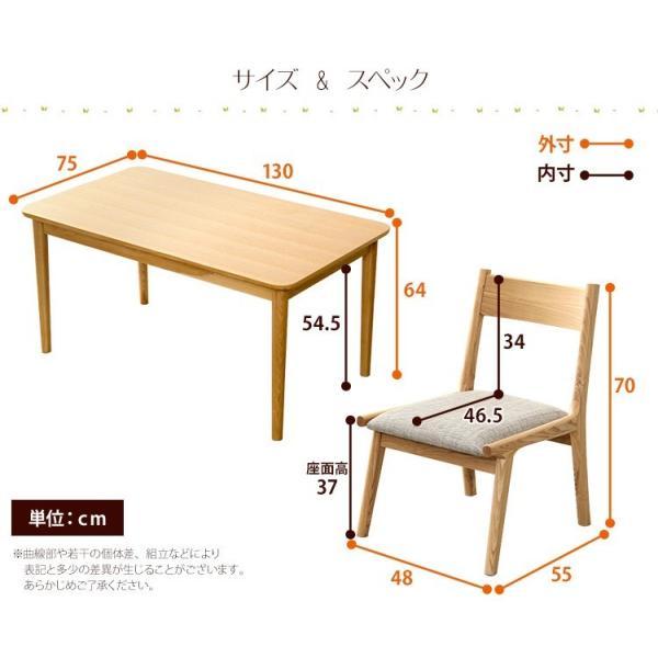 (タイムセール中) ダイニングセット 4人用 おしゃれ 5点セット（テーブル+チェア4脚) 木製アッシュ材_8
