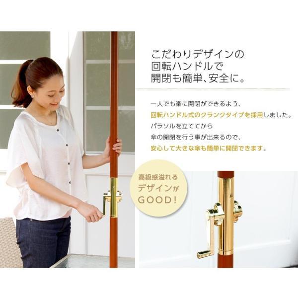 (タイムセール中) ガーデンパラソル 天然木270cm パラソル おしゃれ 撥水_4