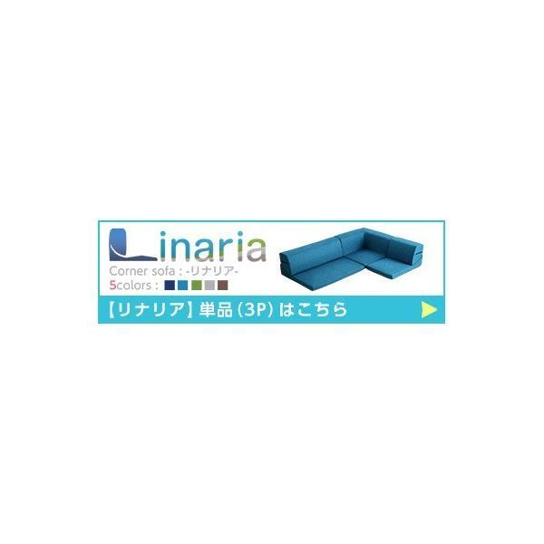 ローソファ コーナー L字 おしゃれ こたつ 3人用 同色2セット ローソファー |  | 17