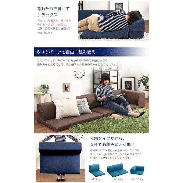 ローソファ コーナー L字 おしゃれ こたつ 3人用 同色2セット ローソファー |  | 07