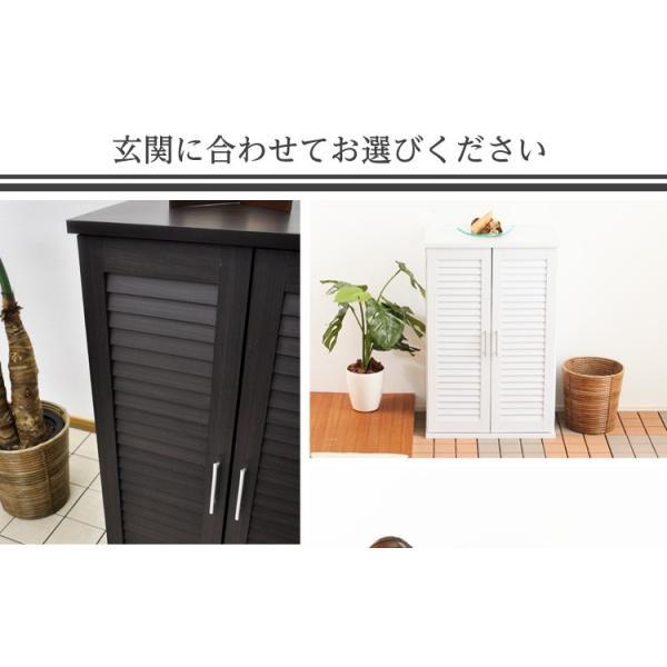 下駄箱・玄関収納 幅60cm・単品 おしゃれ 通気性抜群ルーバー式シューズボックス 靴箱の画像