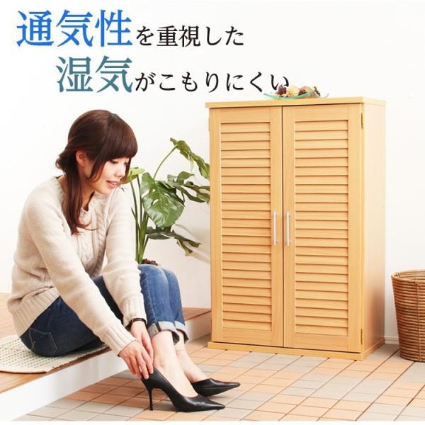 下駄箱・玄関収納 幅60cm・単品 おしゃれ 通気性抜群ルーバー式シューズボックス 靴箱の画像
