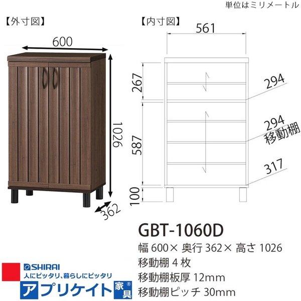 (タイムセール中) シューズラック スリム 幅60 おしゃれ ダークブラウン 玄関収納_7