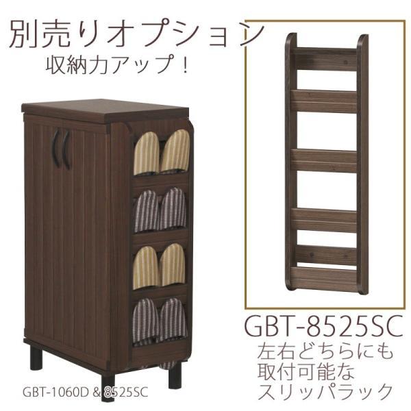 (タイムセール中) シューズラック スリム 幅60 おしゃれ ダークブラウン 玄関収納_8