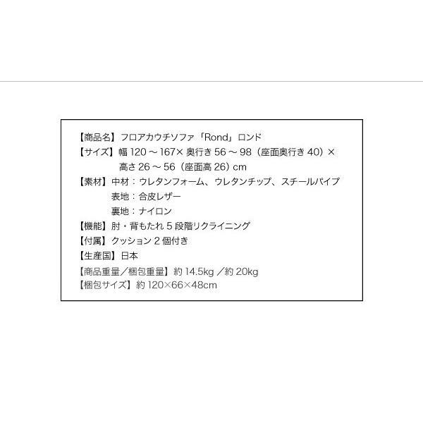 ローソファー 2人掛け おしゃれ フロアカウチソファ こたつソファ_7