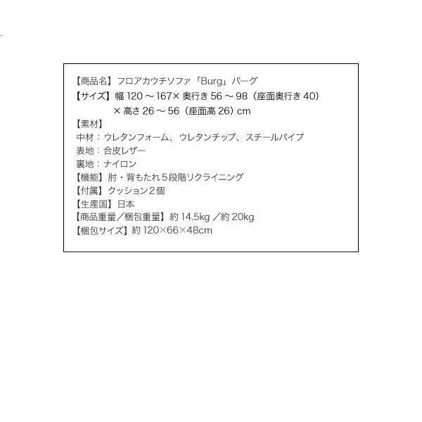 ローソファー 2人掛け おしゃれ フロアカウチソファ こたつソファ_9