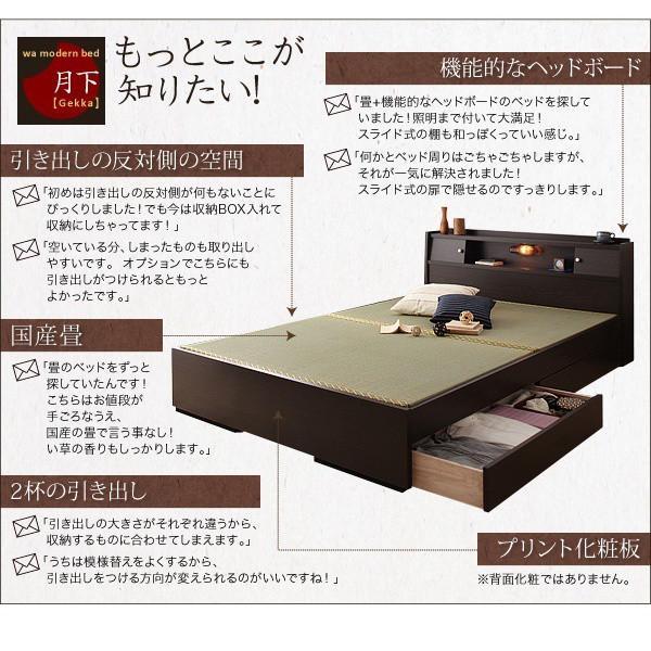 セミダブルベッド 畳ベッド_11