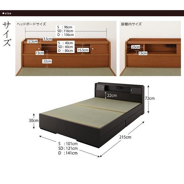 セミダブルベッド 畳ベッド_12
