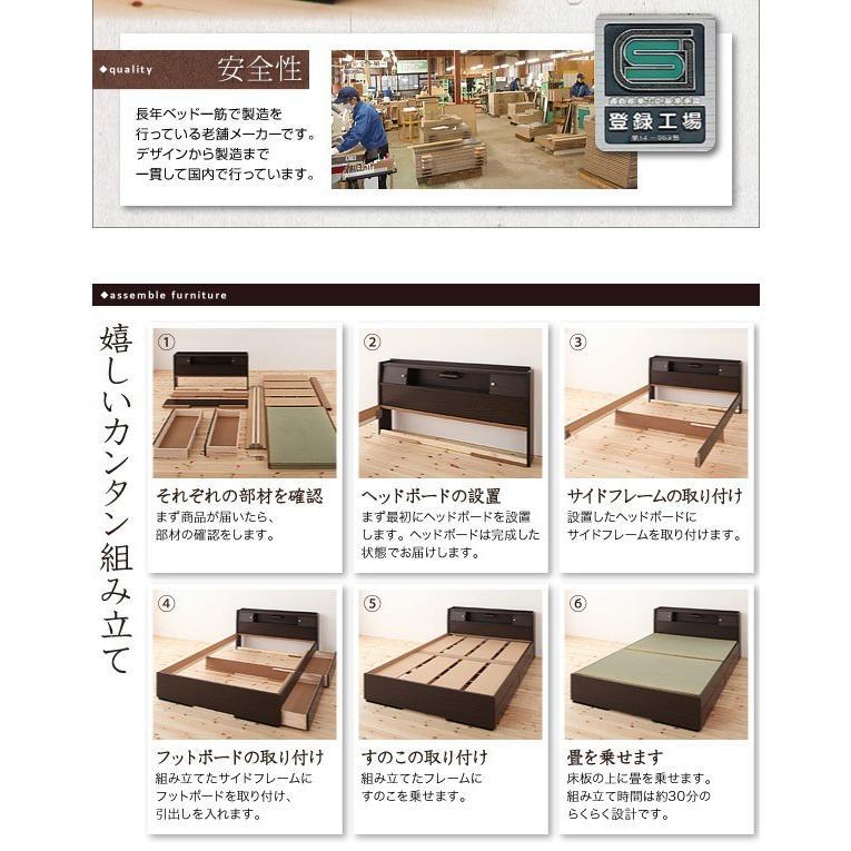 セミダブルベッド 畳ベッド_9