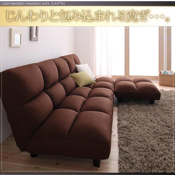 タイムセール中) コーナーソファー 3人掛け おしゃれ 低反発  