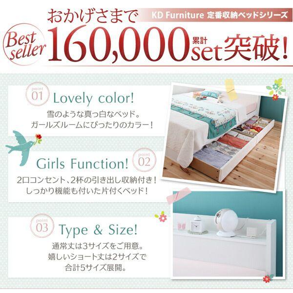 シングルベッド マットレス付き かわいい 一人暮らし 女性 専用リネンなし スタンダードボンネルコイル 組立付き_2