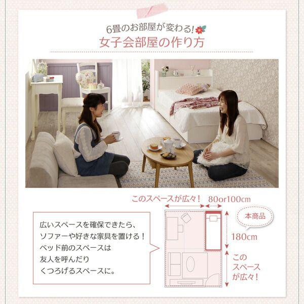 シングルベッド マットレス付き かわいい 一人暮らし 女性 専用リネンなし スタンダードボンネルコイル 組立付き_7