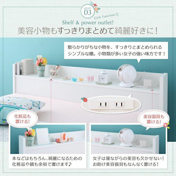 シングルベッド マットレス付き かわいい 一人暮らし 女性 専用リネンなし スタンダードボンネルコイル 組立付き_9