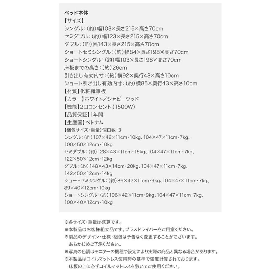 シングルベッド マットレス付き かわいい 一人暮らし 女性 専用リネンなし スタンダードポケットコイル 組立付き_18