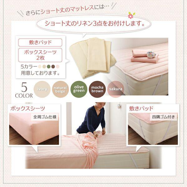 シングルベッド マットレス付き かわいい 一人暮らし 女性 専用リネンなし スタンダードポケットコイル 組立付き_8