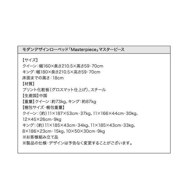 ダブルベッド マットレス付き ナローステージ:幅160cm プレミアムボンネルコイル 組立付き_19