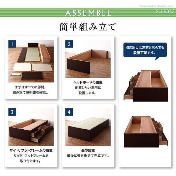 (タイムセール中) 組立設置付 セミダブルベッド 国産畳 ベッドガードなし 引き出し収納 畳ベッド_11
