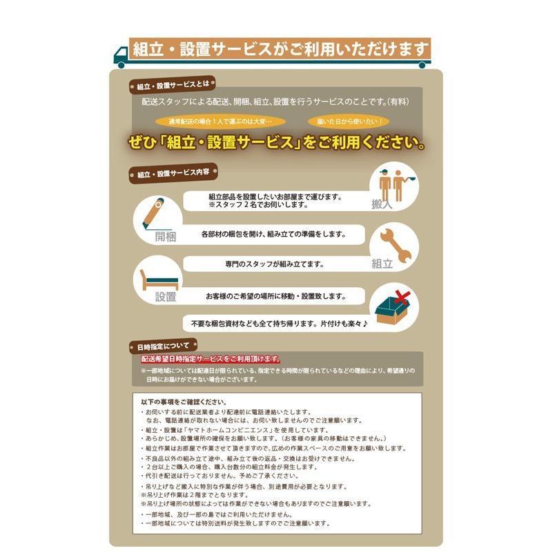 (タイムセール中) 組立設置付 セミダブルベッド 国産畳 ベッドガードなし 引き出し収納 畳ベッド_15