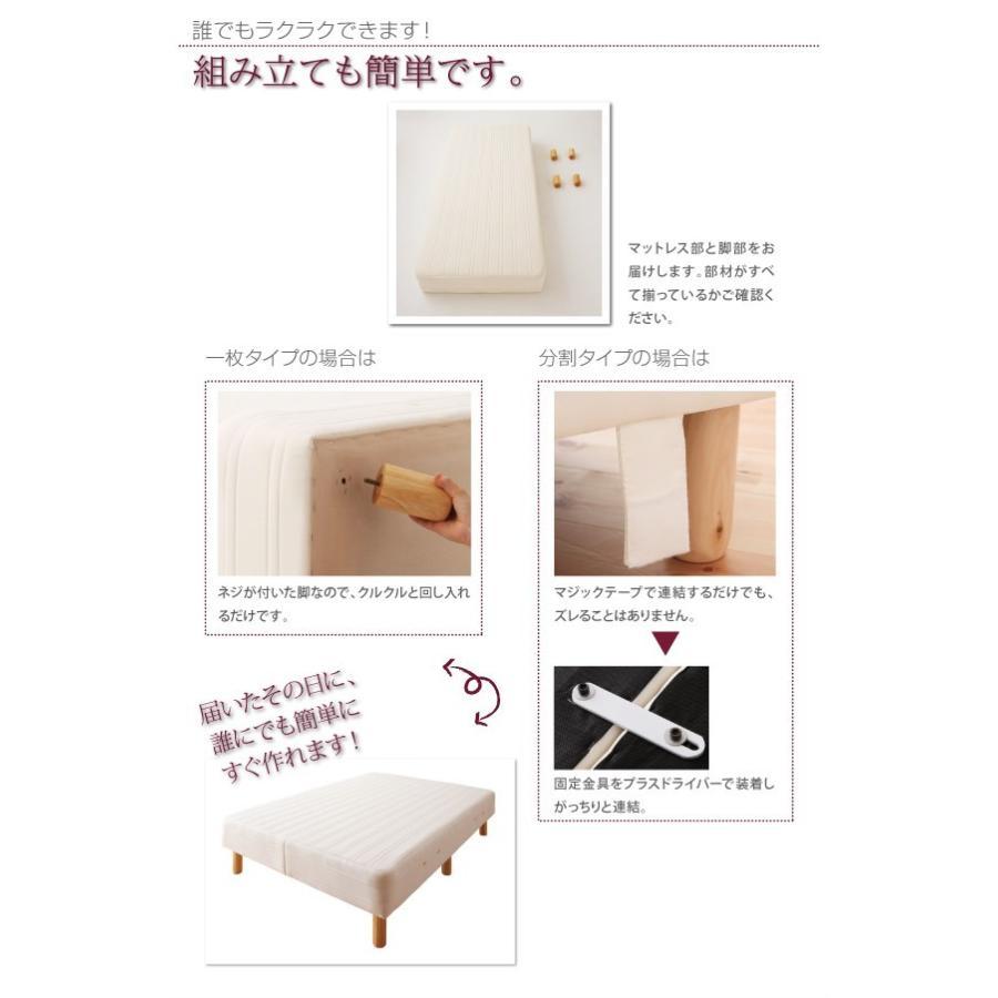 (タイムセール中) クイーンサイズベッド 脚付きマットレスベッド 国産ポケットコイル 分割タイプ 脚15cm_12