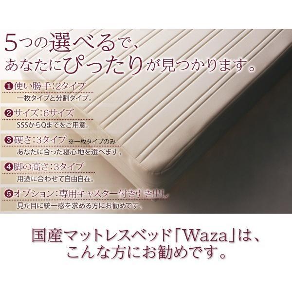 (タイムセール中) クイーンサイズベッド 脚付きマットレスベッド 国産ポケットコイル 分割タイプ 脚15cm_2