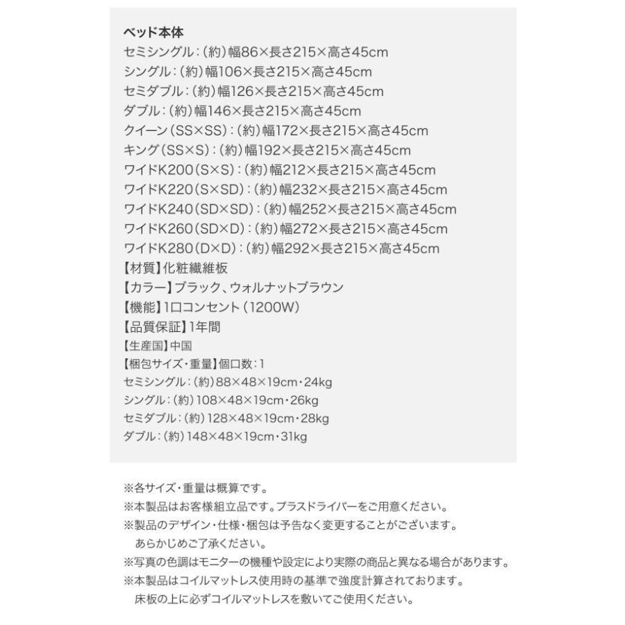 ダブルベッド マットレス付き プレミアムボンネルコイル 連結ベッド