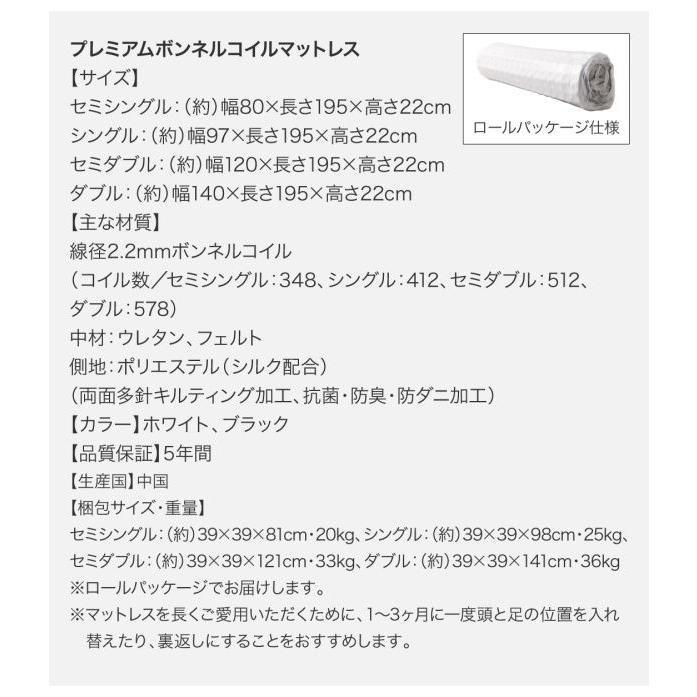 ダブルベッド マットレス付き プレミアムボンネルコイル 連結ベッド