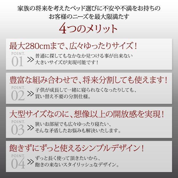 ダブルベッド マットレス付き プレミアムボンネルコイル 連結ベッド