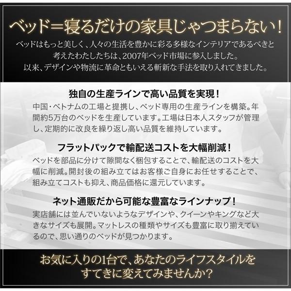 セミダブルベッド マットレス付き ローベッド プレミアムボンネルコイル