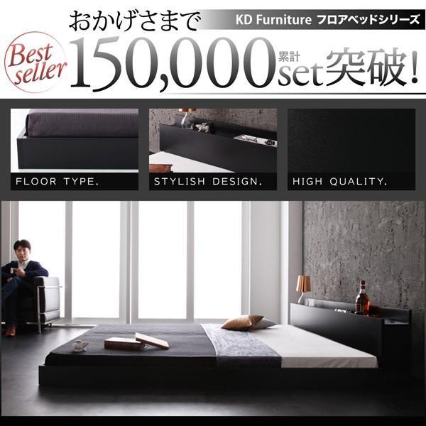 セミダブルベッド マットレス付き ローベッド プレミアムボンネルコイル