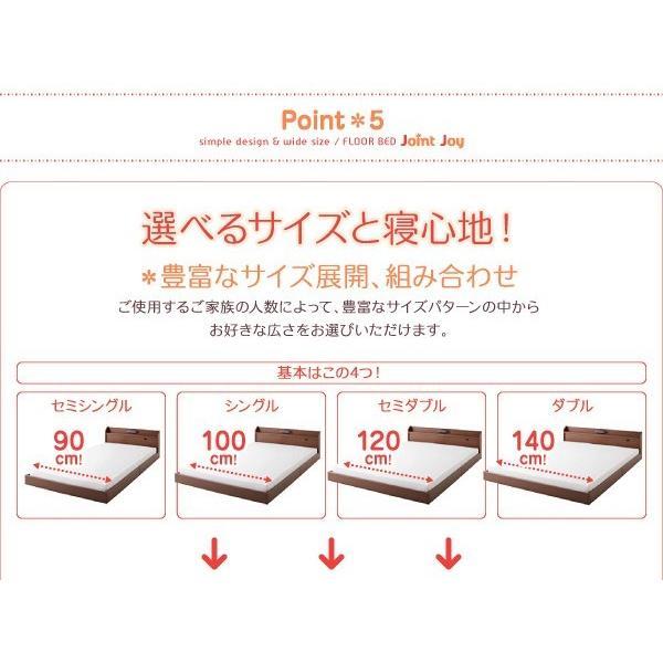 (タイムセール中) ベッド セミシングルベッド フレームのみ 連結ベッド