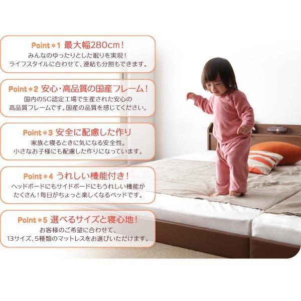 (タイムセール中) ベッド セミシングルベッド フレームのみ 連結ベッド