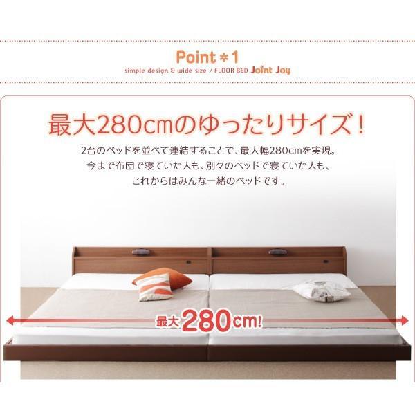 キングサイズベッド WK220(S+SD) フレームのみ 連結ベッド