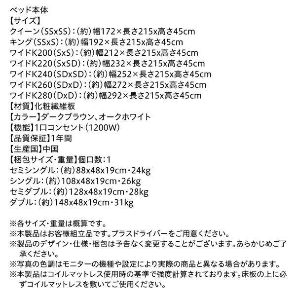 ワイドキングベッド マットレス付き ワイドK220(S+SD) モダン スタンダードボンネルコイル 組立付き_18