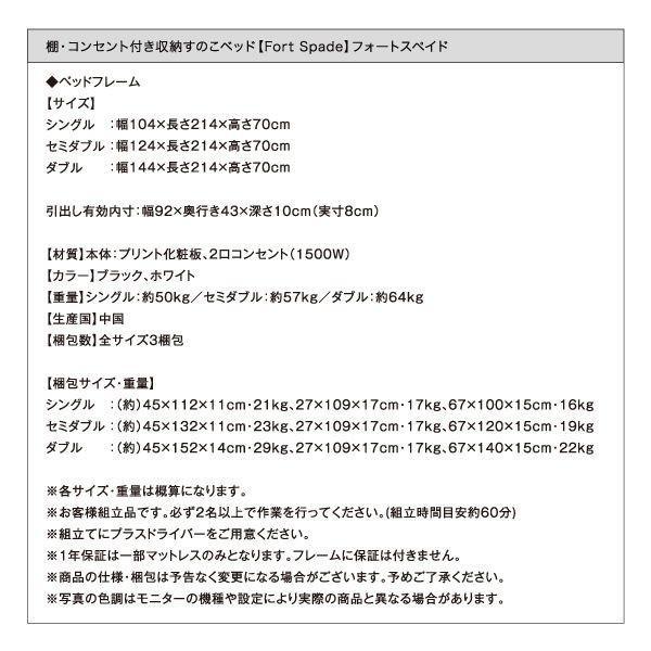 ダブルベッド すのこベッド フレームのみ_14