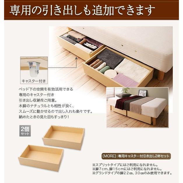 キングサイズベッド ポケットコイル グランドタイプ 脚22cm 日本製 脚付きマットレスベッド_14