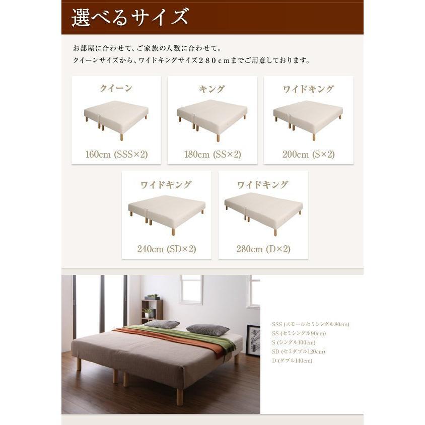 キングサイズベッド ポケットコイル グランドタイプ 脚22cm 日本製 脚付きマットレスベッド_5