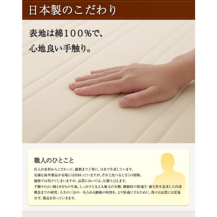 キングサイズベッド ポケットコイル スプリットタイプ 脚22cm 日本製 脚付きマットレスベッド_13