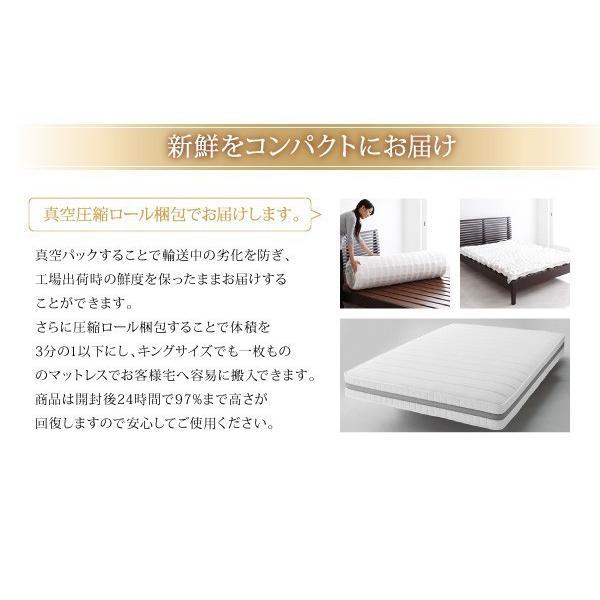 マットレス クイーン 硬さ:硬め ボンネルコイル 超快眠 抗菌防臭防ダニ