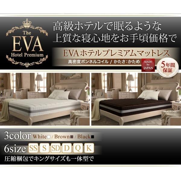 マットレス クイーン 硬さ:硬め ボンネルコイル 超快眠 抗菌防臭防ダニ