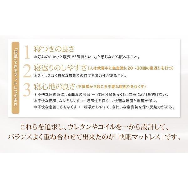 マットレス クイーン 硬さ:硬め ボンネルコイル 超快眠 抗菌防臭防ダニ