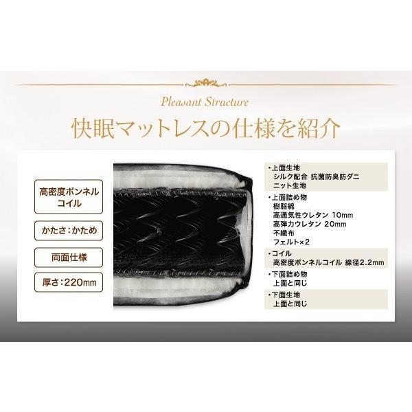 マットレス クイーン 硬さ:硬め ボンネルコイル 超快眠 抗菌防臭防ダニ
