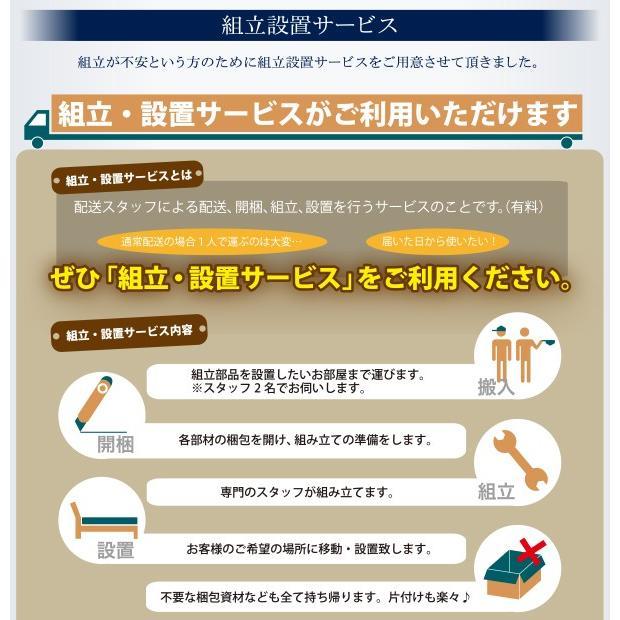 (タイムセール中) 組立設置付 シングルベッド フレームのみ 深さレギュラー 跳ね上げ式ベッド_16