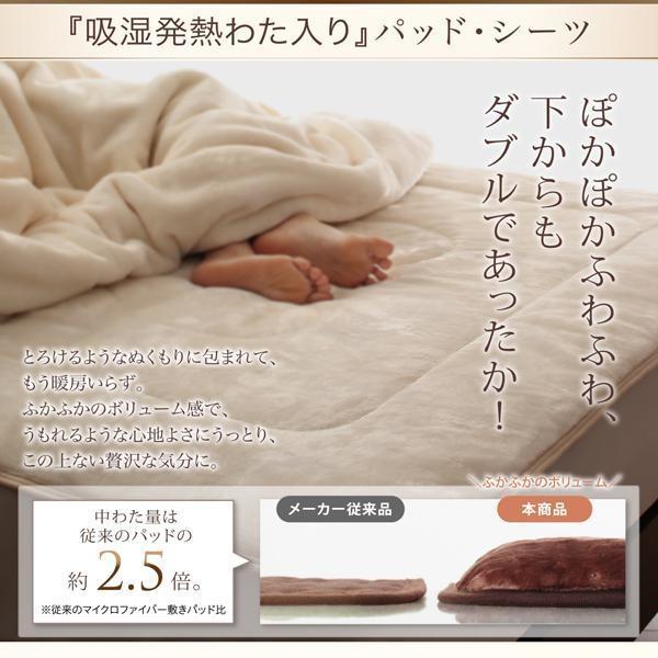 ボックス席敷き妙 ダブル 敷きパッド一体型 冬用・生あたたかい 熱のある状態わた入り口・入口 プレミアムマイクロファイバー