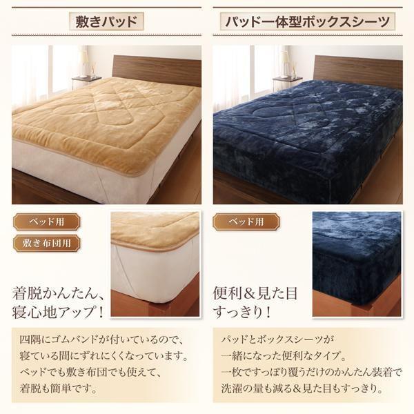 ボックス席敷き妙 ダブル 敷きパッド一体型 冬用・生あたたかい 熱のある状態わた入り口・入口 プレミアムマイクロファイバー