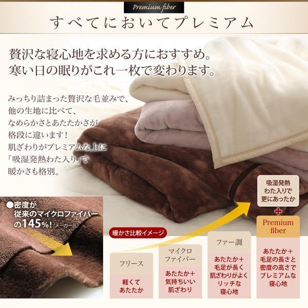 ボックス席敷き妙 ダブル 敷きパッド一体型 冬用・生あたたかい 熱のある状態わた入り口・入口 プレミアムマイクロファイバー