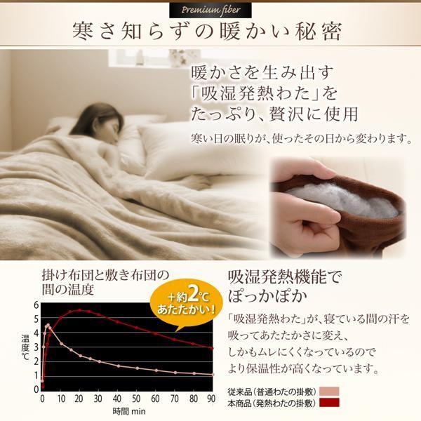 ボックス席敷き妙 ダブル 敷きパッド一体型 冬用・生あたたかい 熱のある状態わた入り口・入口 プレミアムマイクロファイバー
